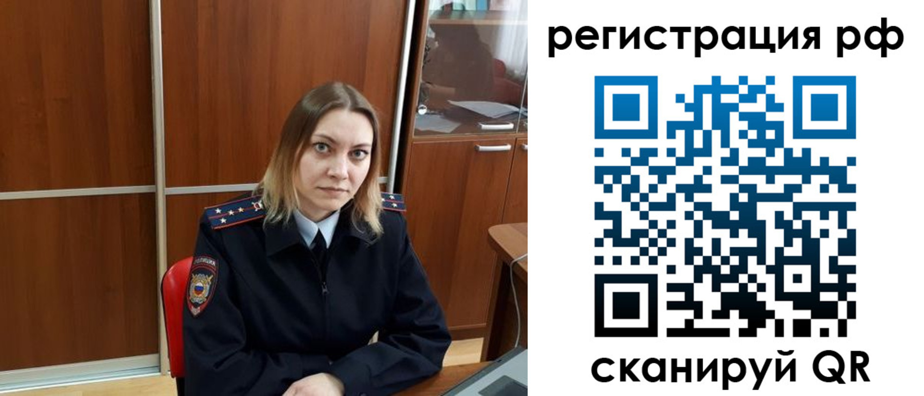временная регистрация для всех в Ступино