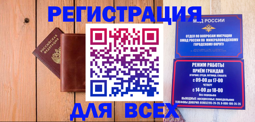 временная регистрация госуслуги в Ступино