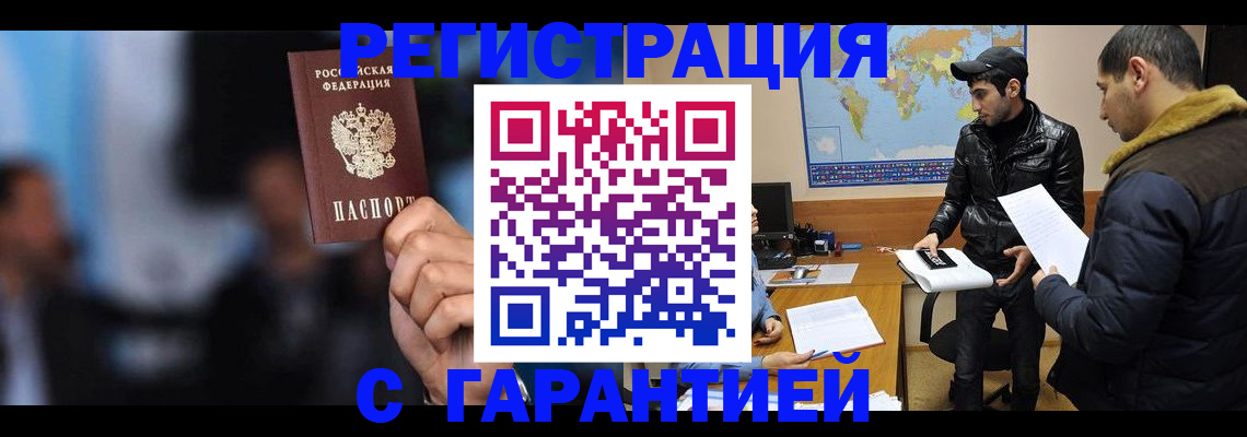 форма 3 в Ступино