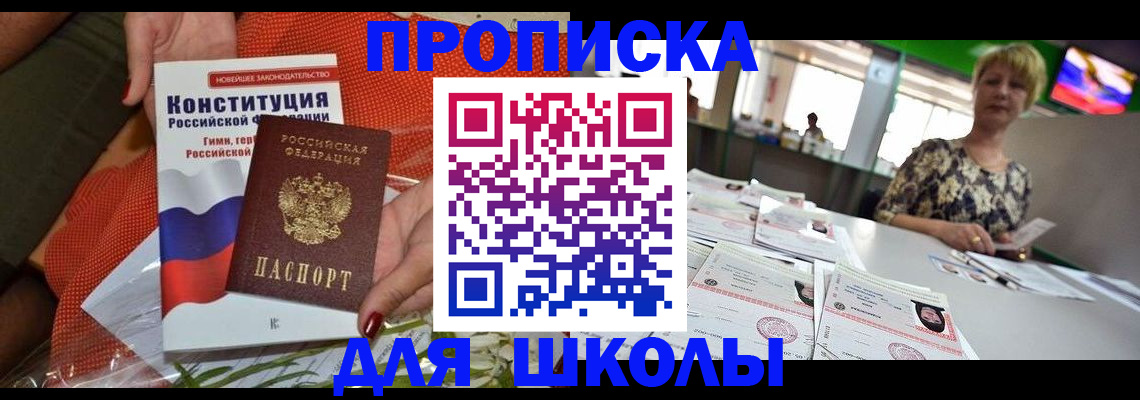 временная регистрация адрес в Ступино